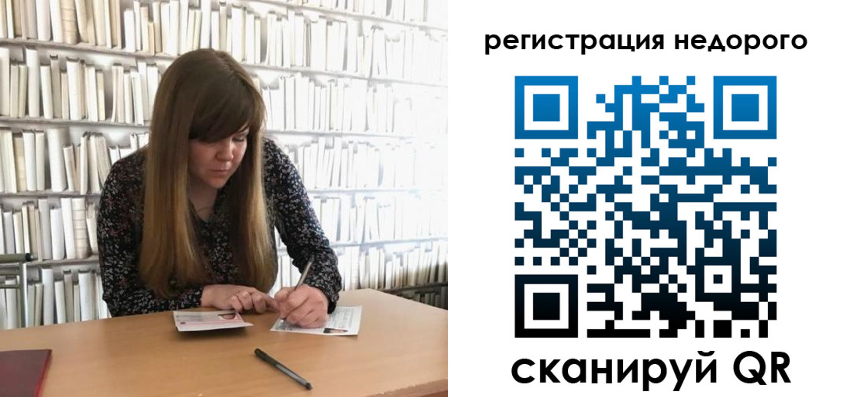 временная регистрация в квартире в Вышнем Волочке