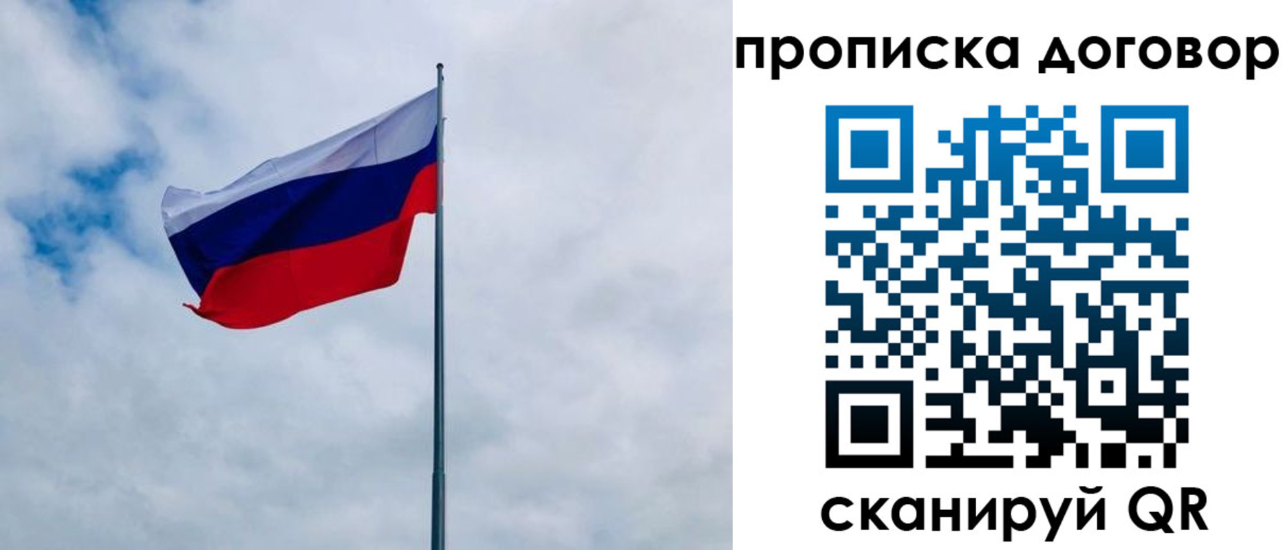 временная регистрация купить в Вышнем Волочке