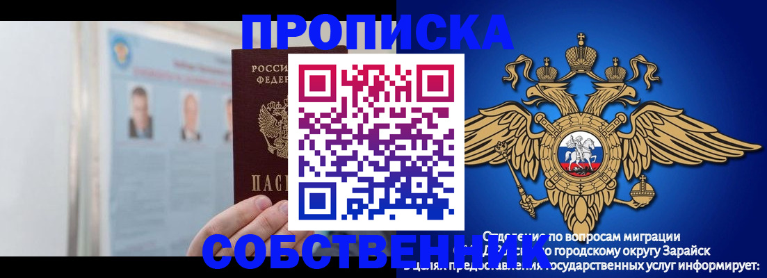 прописка поиск в Вышнем Волочке