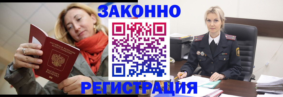 пропишу в квартире в Вышнем Волочке