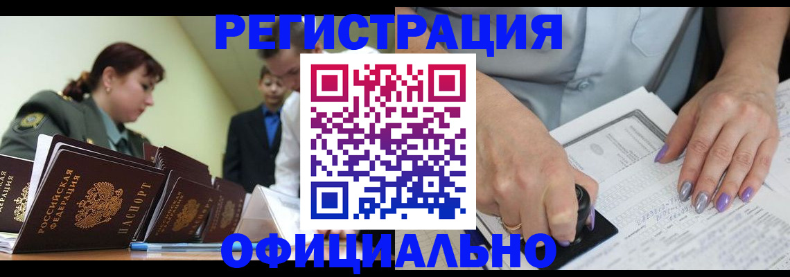 регистрация для дет. сада в Вышнем Волочке