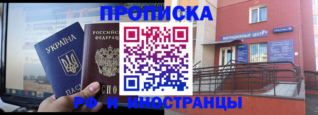 форма 3 в Вышнем Волочке